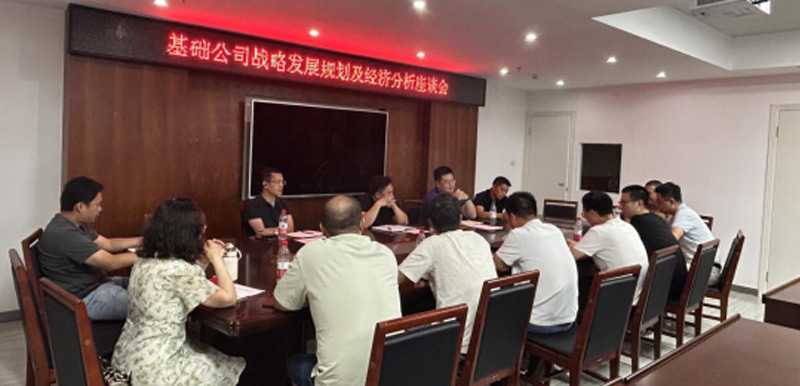 广西基础工程有限责任公司