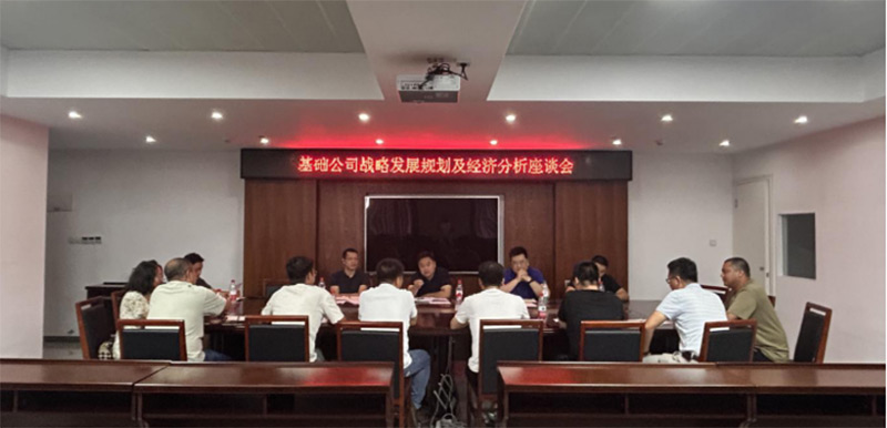 广西基础工程有限责任公司