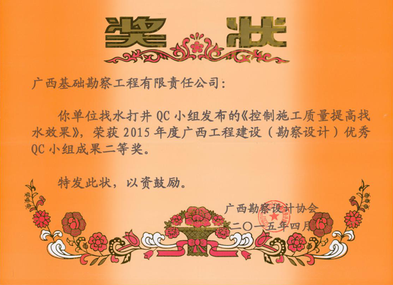 香港最新最准资料大全