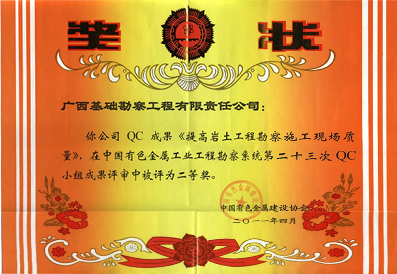 香港最新最准资料大全